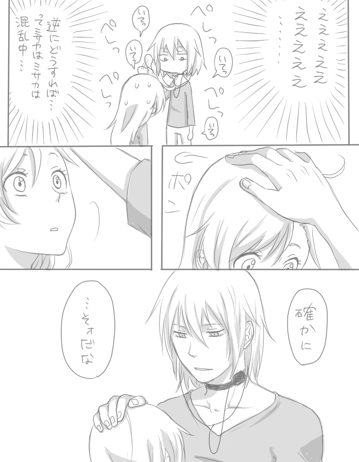 accelerator and last order (toaru majutsu no index) drawn by ohagi1010
