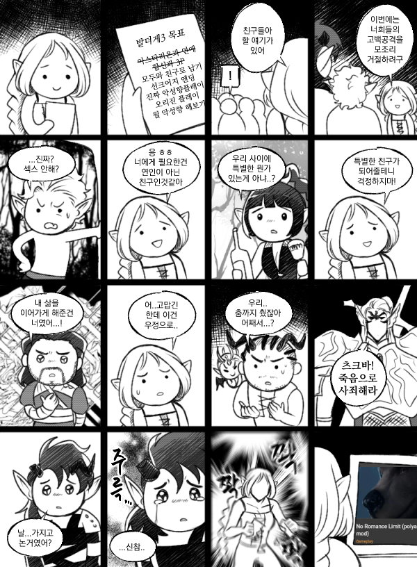 shadowheart, astarion, tav, lae'zel, gale, and 2 more (dungeons & dragons and 2 more) drawn by uni_(unnny)