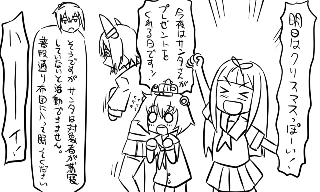yuudachi, tenryuu, yukikaze, and shiranui (kantai collection) drawn by tonda