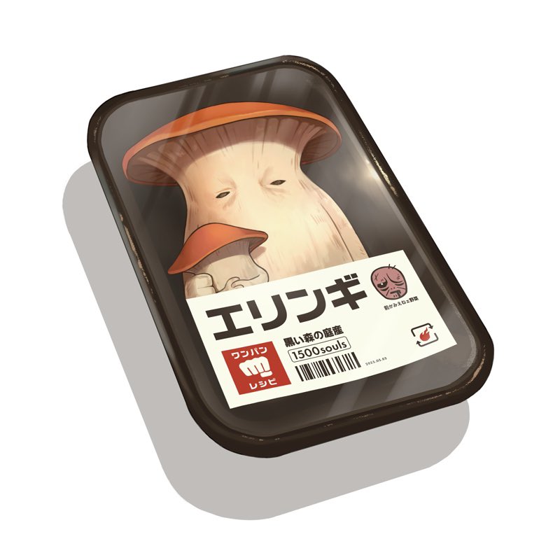 mushroom parent and mushroom child (dark souls and 1 more) drawn by okaka516