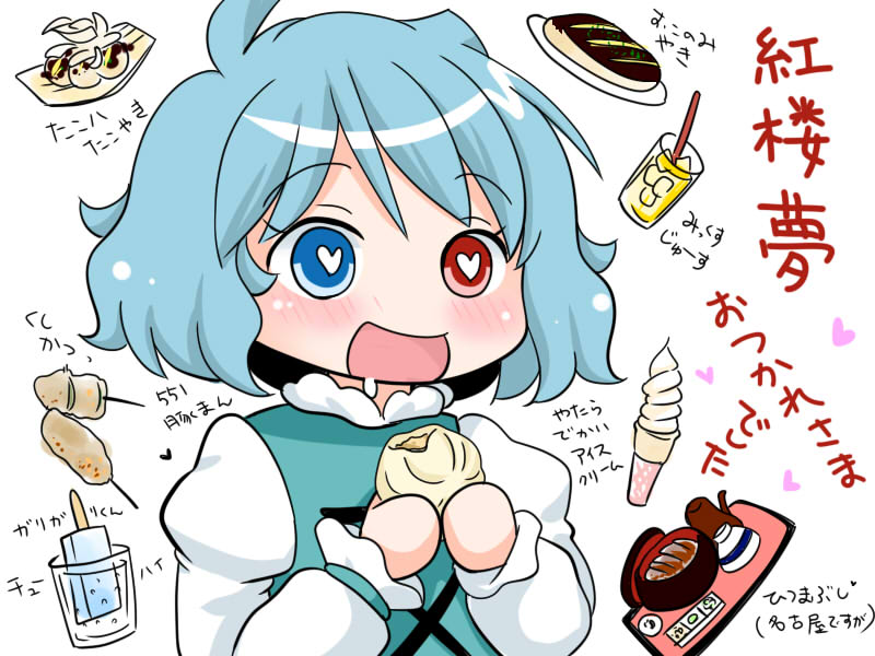 tatara kogasa (touhou) drawn by yuzuna99