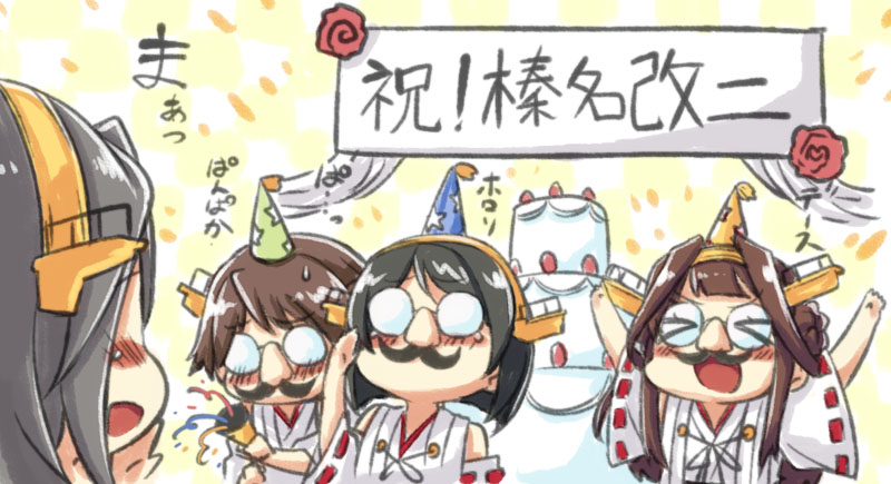 kongou, haruna, hiei, kirishima, kongou kai ni, and 3 more (kantai collection) drawn by engiyoshi