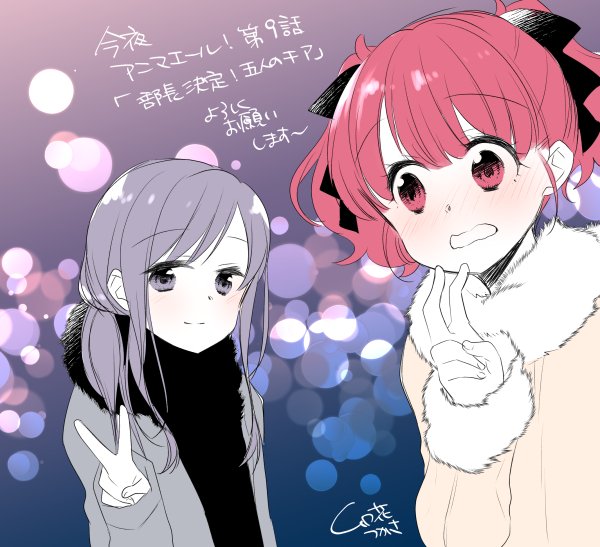 ushiku kana and arima hizume (anima yell!) drawn by unohana_tsukasa