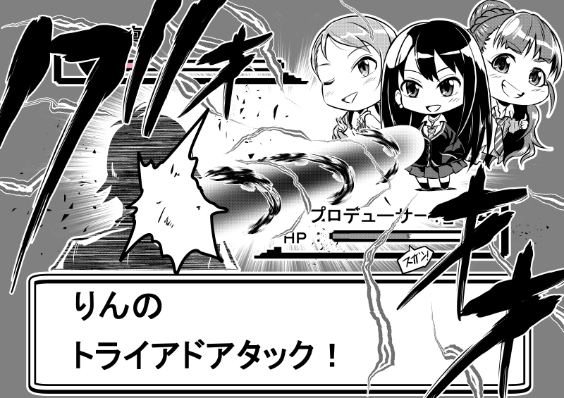 producer, shibuya rin, hojo karen, and kamiya nao (pokemon and 2 more) drawn by kuboken