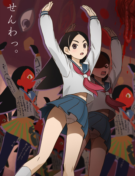 kitsu chiri (sayonara zetsubou sensei) drawn by haruyama_kazunori