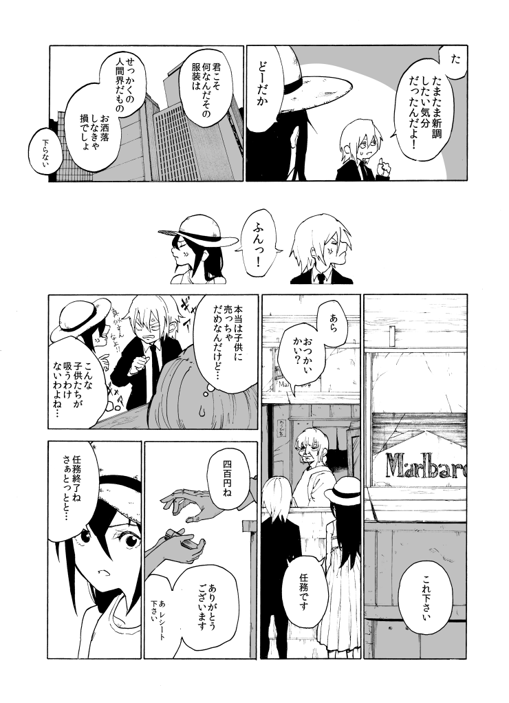 akatsuki and wakaba (kantai collection) drawn by c-button