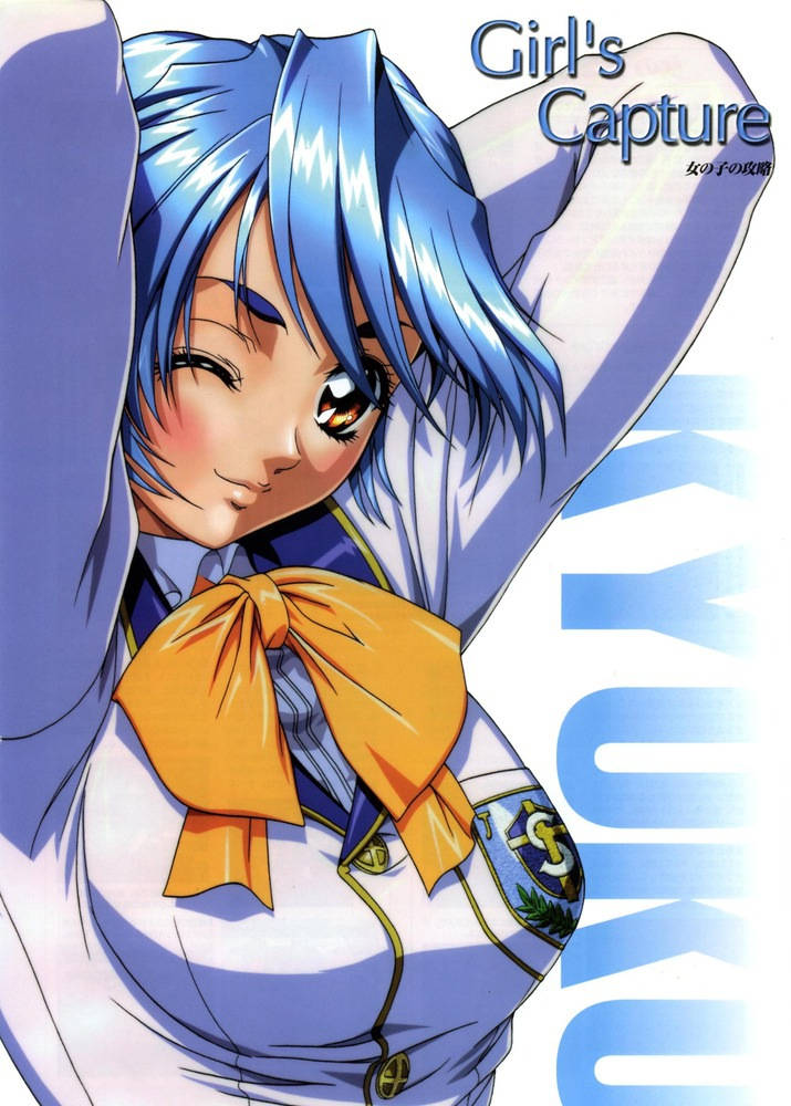 kaen seibo: the virgin on megiddo drawn by yokota_mamoru