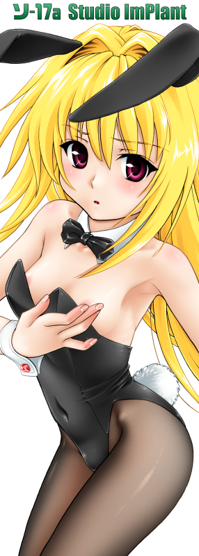 konjiki no yami (to love-ru) drawn by fuji_shinobu
