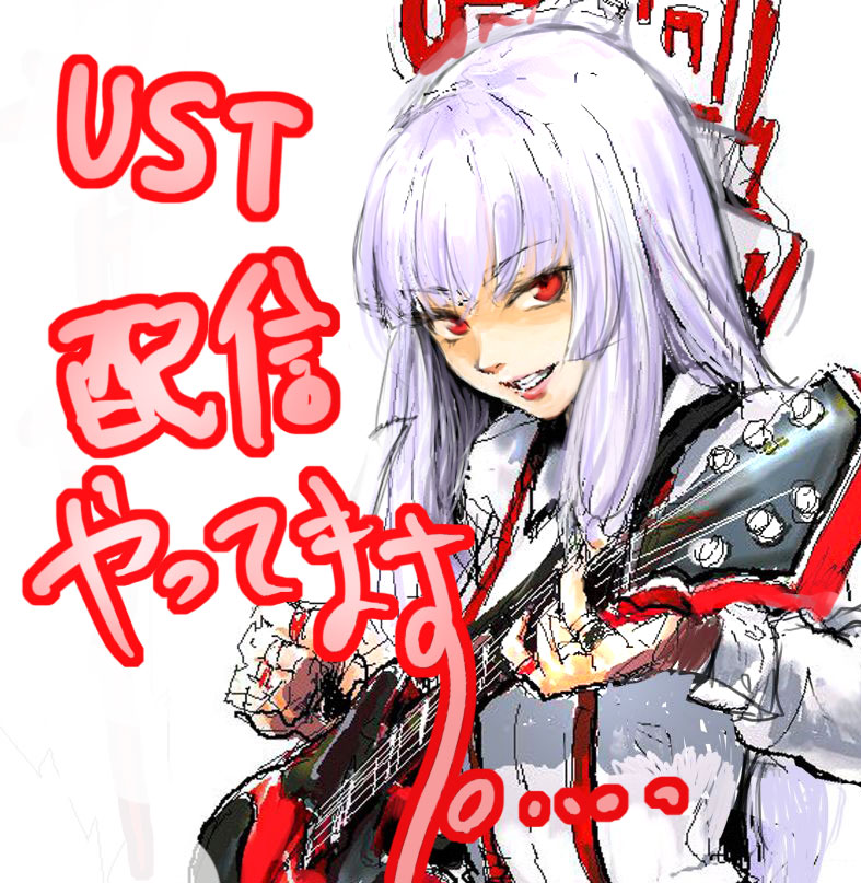 fujiwara no mokou (touhou) drawn by osakana_(denpa_yun'yun)