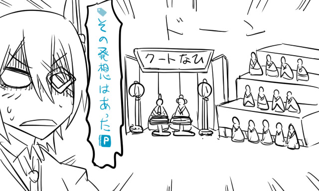 tenryuu (kantai collection and 1 more) drawn by tonda
