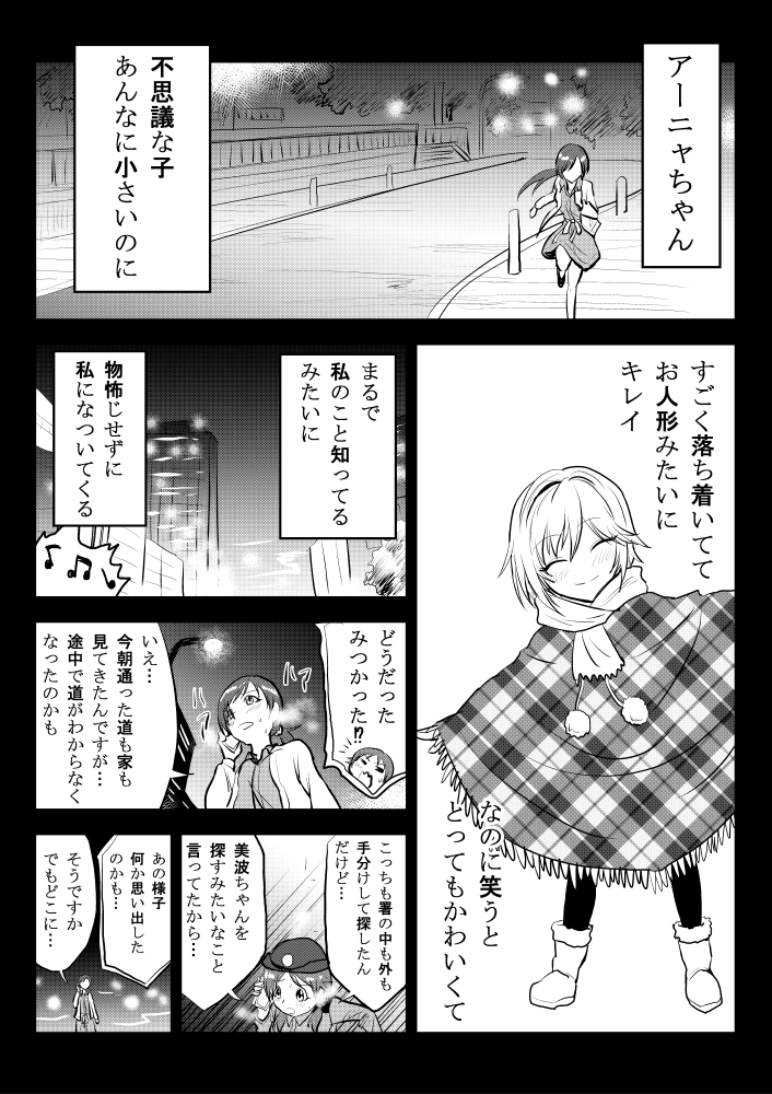 nitta minami, anastasia, and katagiri sanae (idolmaster and 1 more) drawn by kuboken