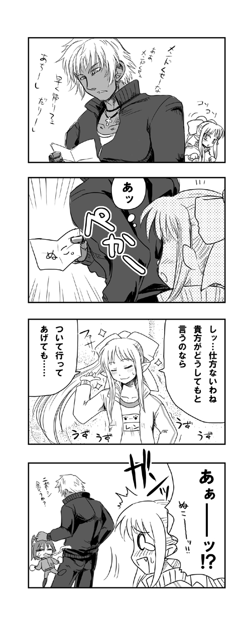 white len, k', and neco-arc chaos (the king of fighters and 3 more) drawn by inusurvivor