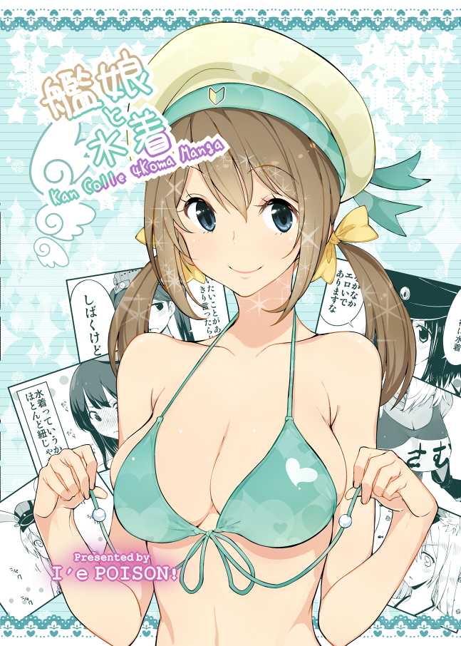 error musume (kantai collection) drawn by amami_amayu
