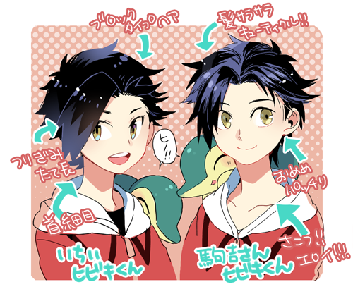 ethan and cyndaquil (pokemon and 1 more) drawn by xichii