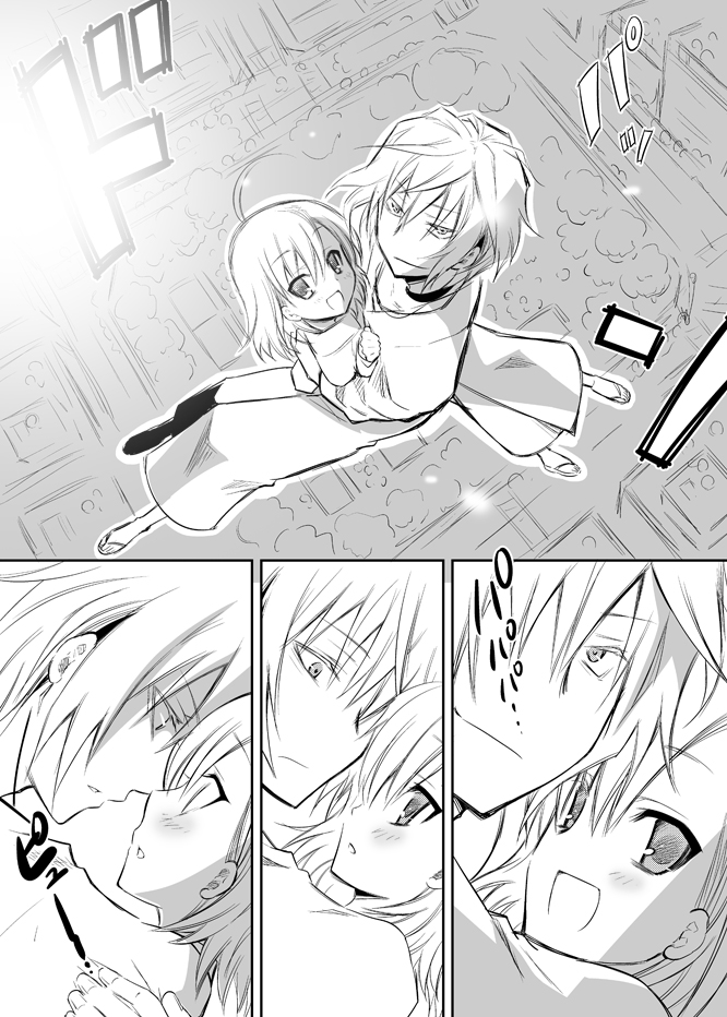 accelerator and last order (toaru majutsu no index) drawn by uonuma_yuu