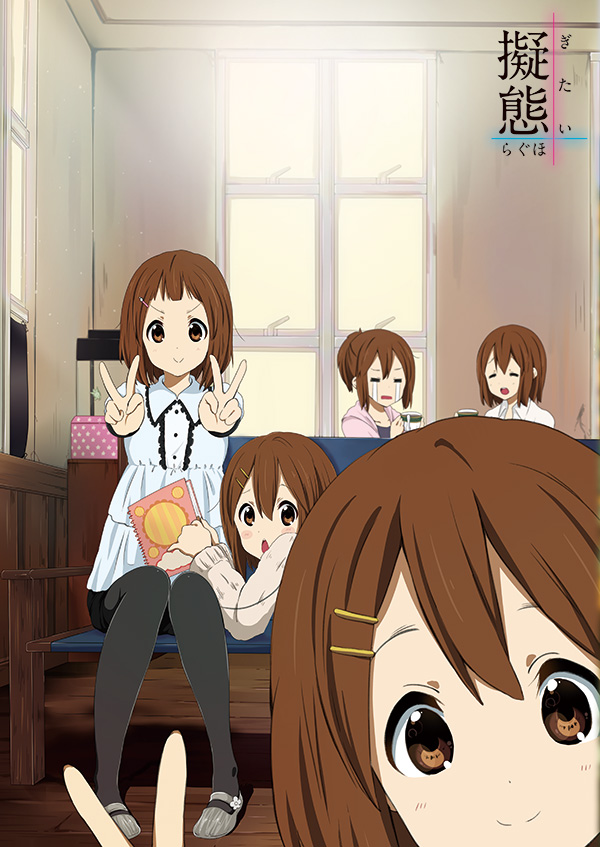 hirasawa yui (k-on!) drawn by ragho_no_erika