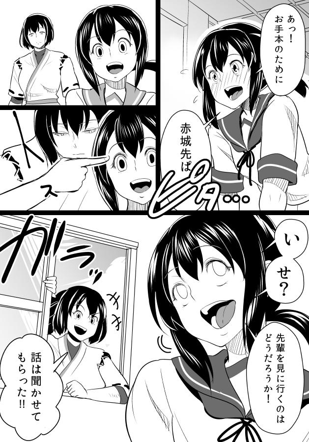 fubuki, hyuuga, and ise (kantai collection) drawn by bifidus