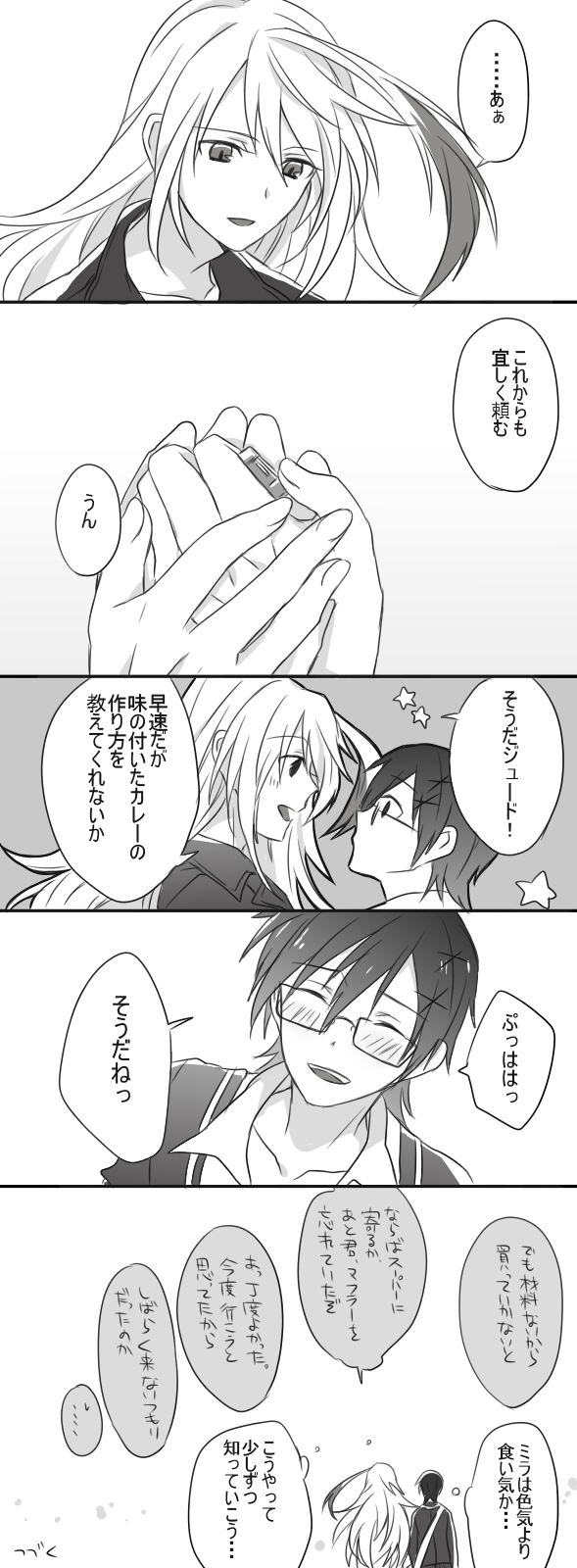 milla maxwell and jude mathis (tales of and 1 more) drawn by zubora_na_kintoki