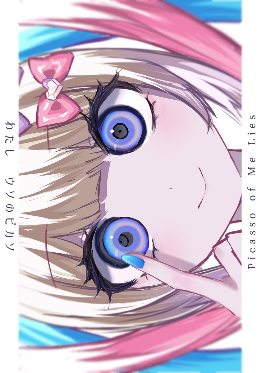 chouzetsusaikawa tenshi-chan and ame-chan (needy girl overdose and 1 more) drawn by sugishita_sai
