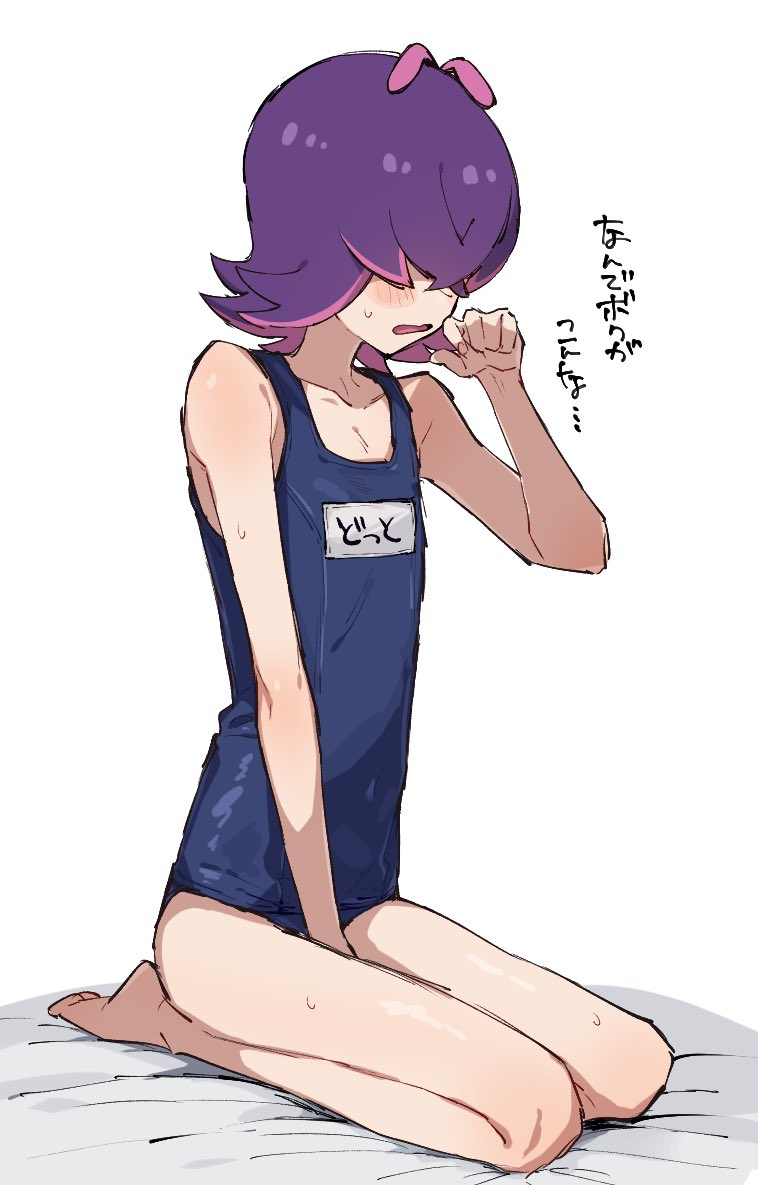 dot (pokemon and 1 more) drawn by azuma_shino