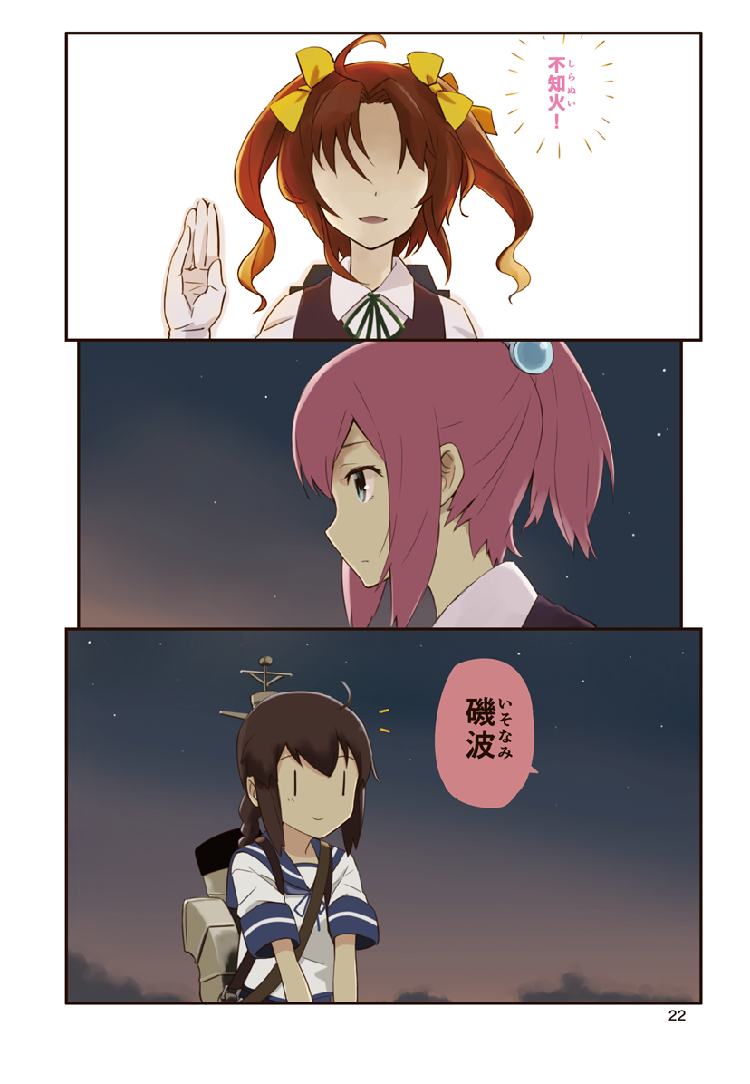 shiranui, kagerou, and isonami (kantai collection) drawn by hasegawa_keita
