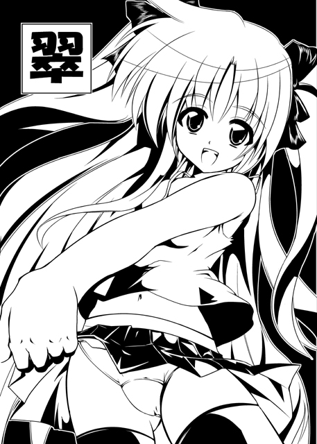 fate testarossa (lyrical nanoha and 1 more) drawn by rikuto
