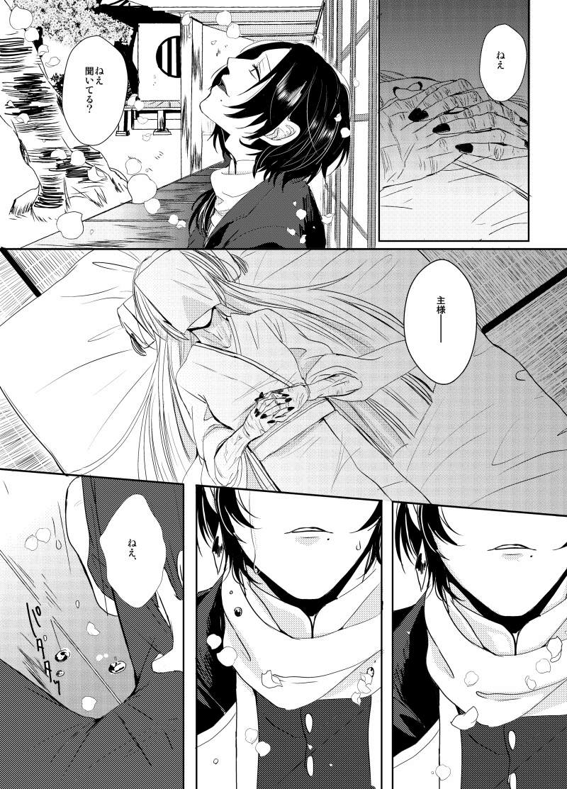 kashuu kiyomitsu, saniwa, and female saniwa (touken ranbu) drawn by daaaa