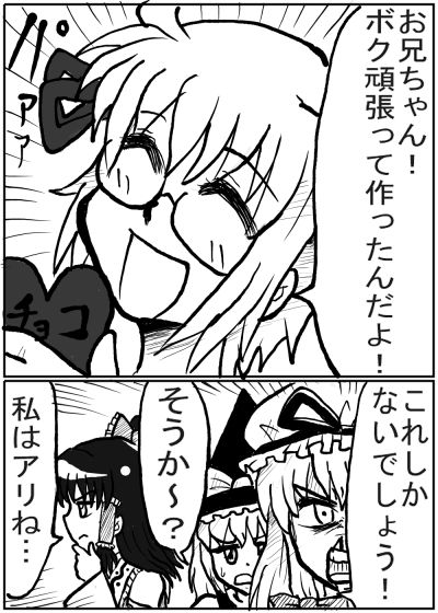 hakurei reimu, kirisame marisa, yakumo yukari, and morichika rinnosuke (touhou) drawn by enokuma_uuta