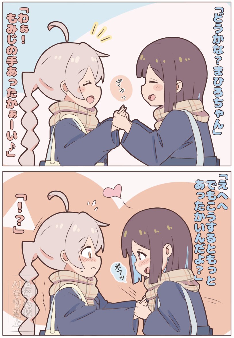 oyama mahiro and hozuki momiji (onii-chan wa oshimai!) drawn by trieb_n