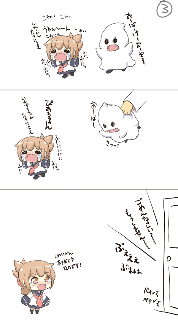 admiral, inazuma, and ikazuchi (kantai collection) drawn by gale_kawaii