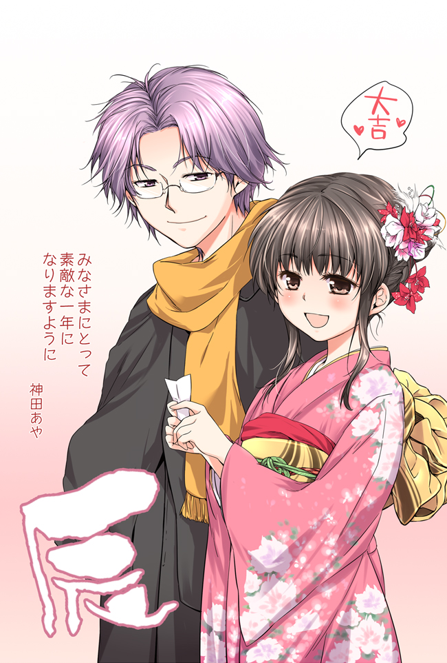 motoori chigusa and sanada tatsumi (original) drawn by kanda_aya