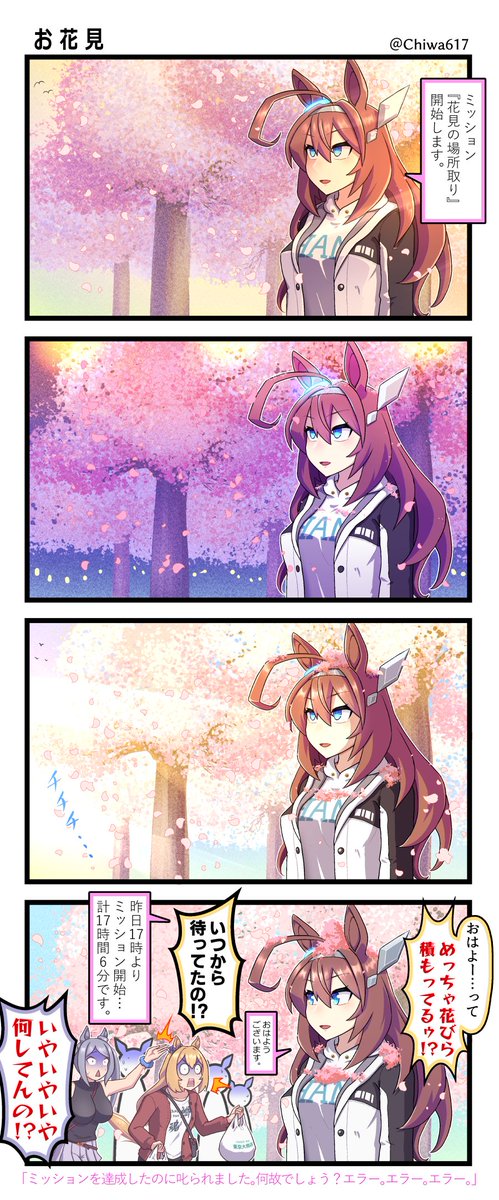 mihono bourbon, bridge comp, and maritime shipper (umamusume) drawn by chiwa_(chiwa0617)