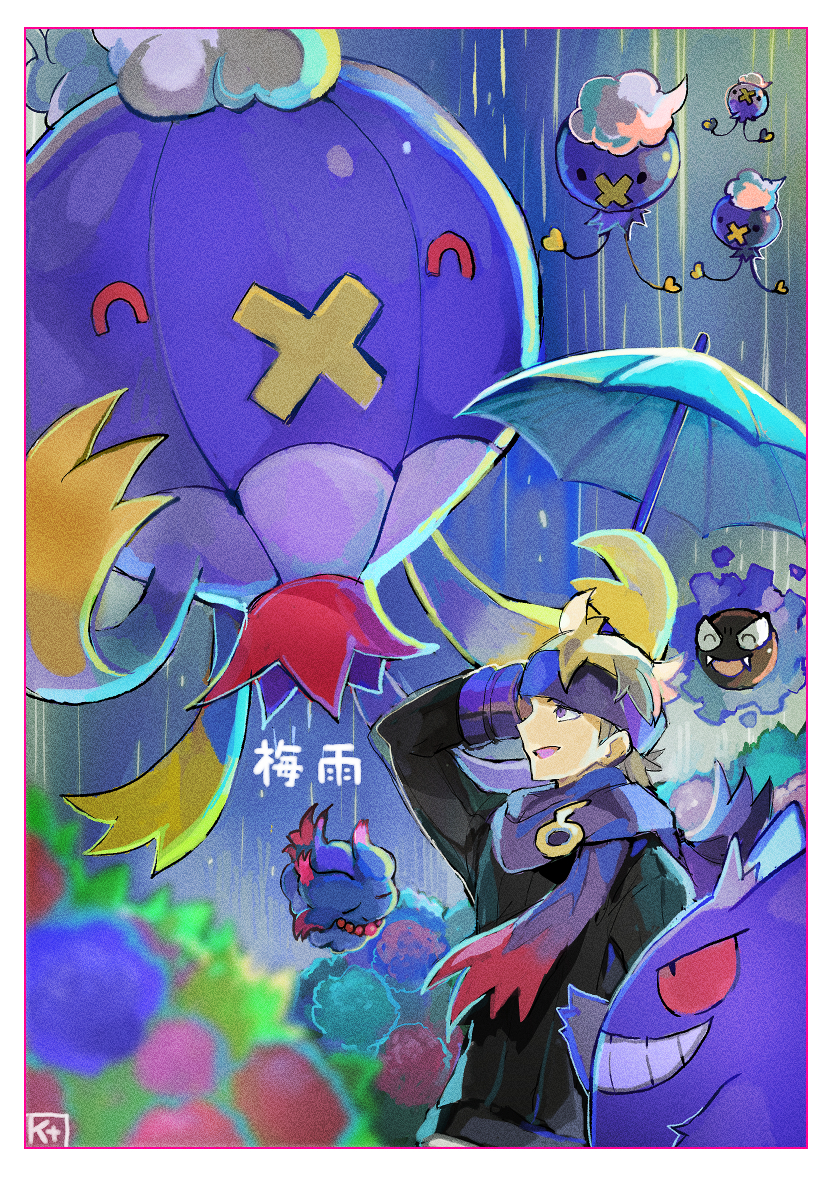 gengar, gastly, drifloon, misdreavus, morty, and 1 more (pokemon and 1 more) drawn by kantarou_(8kan)