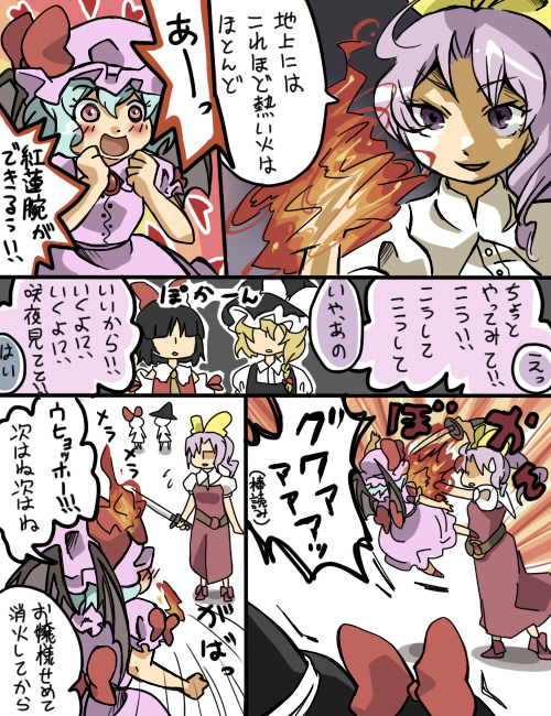 hakurei reimu, kirisame marisa, remilia scarlet, and watatsuki no yorihime (touhou and 1 more) drawn by makako_(yume_bouei_shoujo_tai)