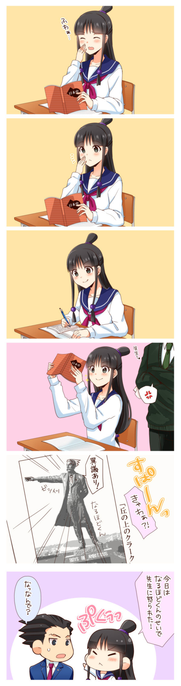 phoenix wright and maya fey (ace attorney) drawn by kisaragi_ichigo