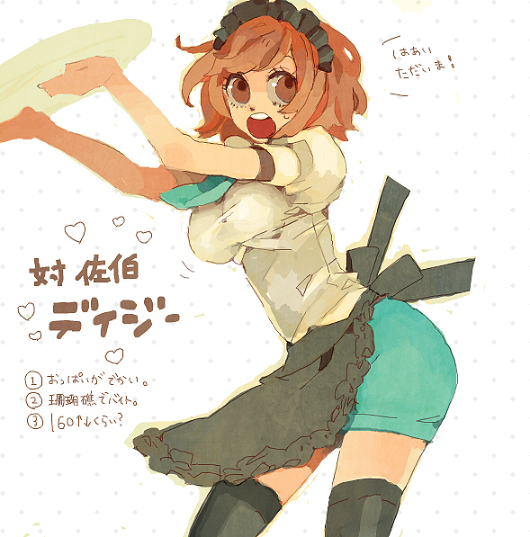protagonist (tokimeki memorial and 2 more) drawn by sachiko_(omame)