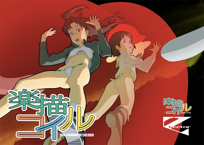 amasawa yuuko and okonogi yuuko (dennou coil) drawn by nadeara_bukichi