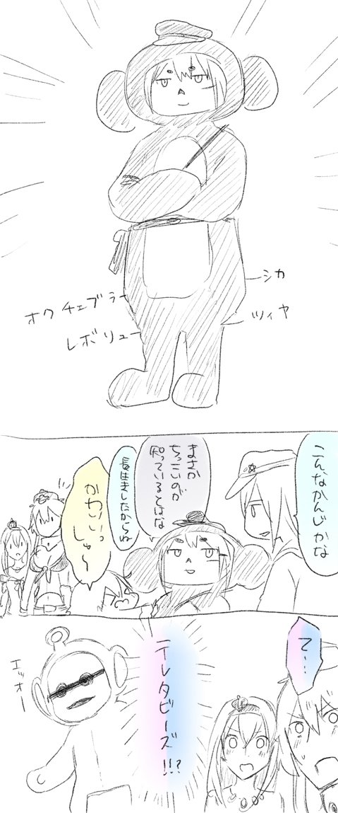 hibiki, iowa, verniy, warspite, gangut, and 4 more (kantai collection and 2 more) drawn by sebas_murasaki