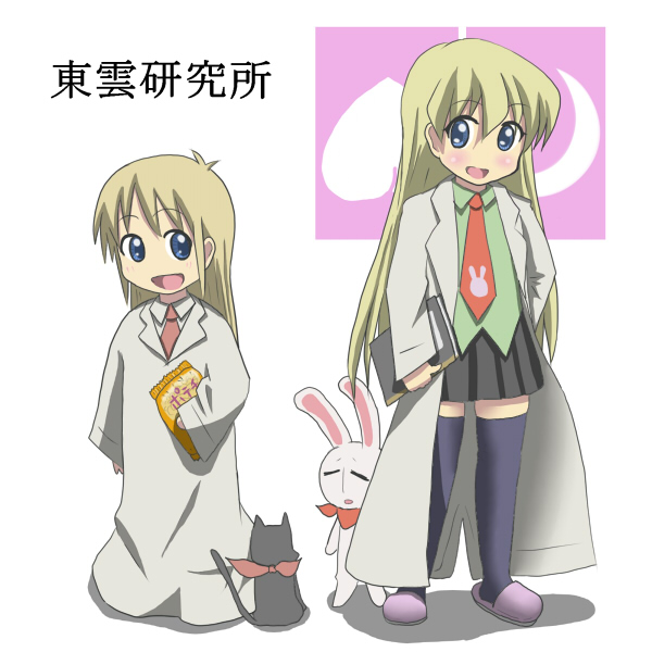 professor shinonome, sakamoto, rebecca miyamoto, and mesousa (nichijou and 1 more) drawn by teppe_(ttys)