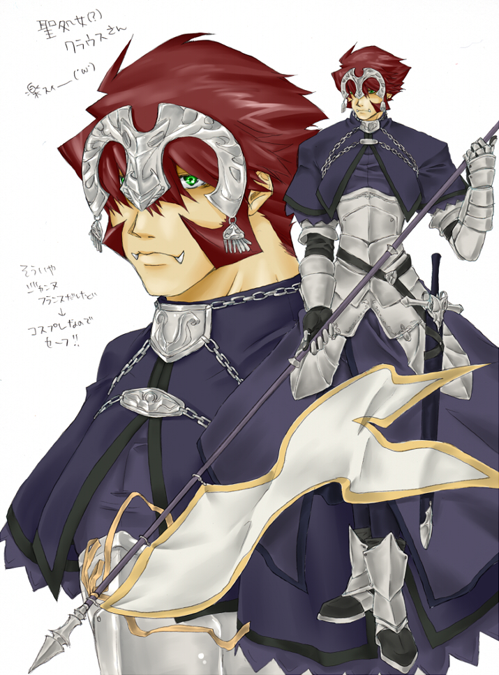 jeanne d'arc and klaus von reinhertz (fate and 2 more) drawn by to0015