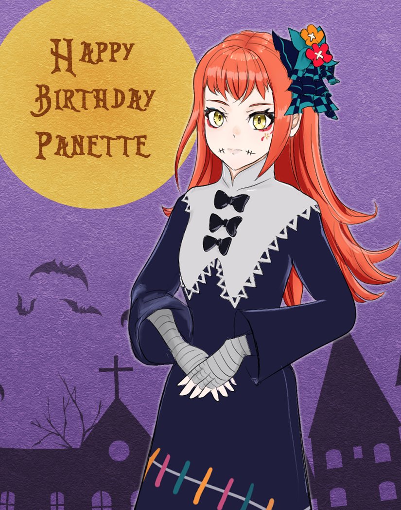 panette (fire emblem and 1 more) drawn by marie_dqx