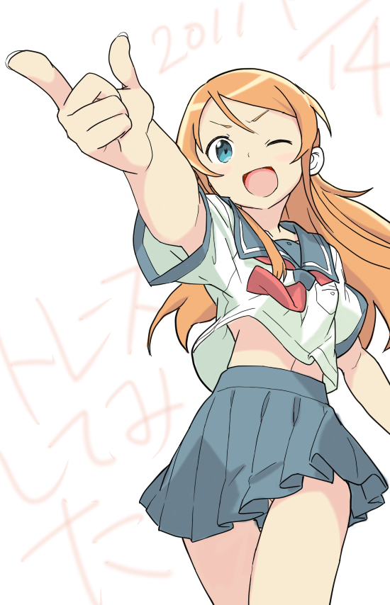 kousaka kirino (ore no imouto ga konna ni kawaii wake ga nai) drawn by yamakaze_(933626)