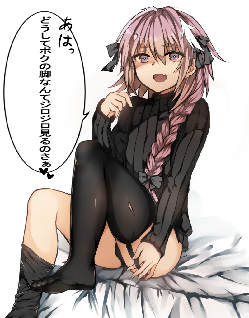 astolfo (fate and 1 more) drawn by nagatsuki_take