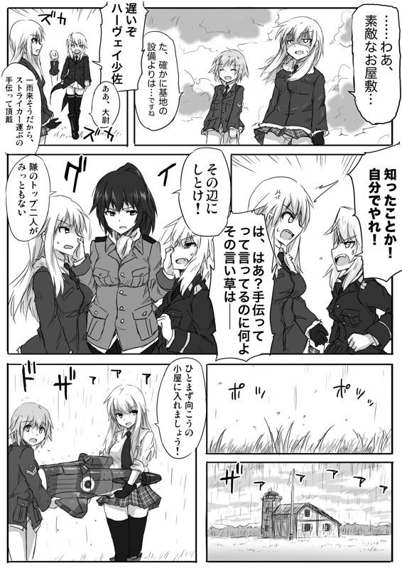 constantia harvey, anna mcbein, fine falke, magdalena kaczynski, and heike falke (original and 2 more) drawn by dakku_(ogitsune)