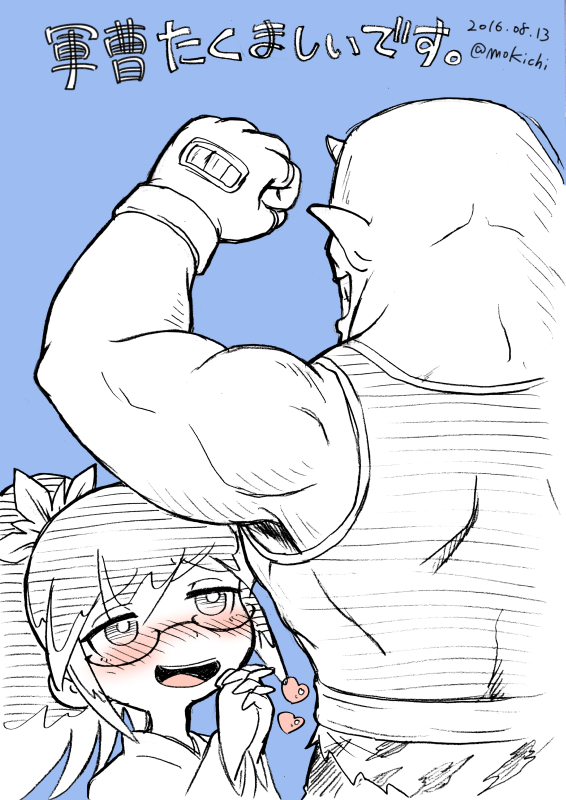 fubukihime and bully taichou (youkai watch and 1 more) drawn by mochi-iri_kinchaku