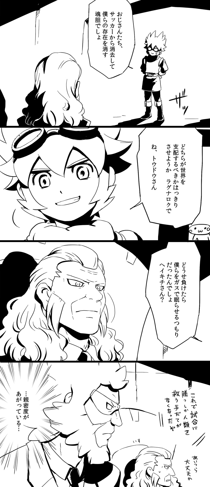 saryuu evan, sakamaki togurou, and toudou heikichi (inazuma eleven and 2 more) drawn by mizuhara_aki