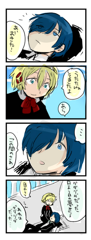 yuuki makoto and aigis (persona and 1 more) drawn by kida_yuu