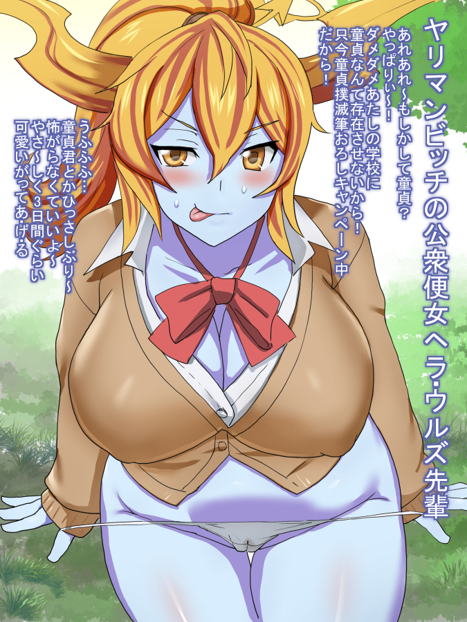 hera and hera-ur (puzzle & dragons) drawn by konron