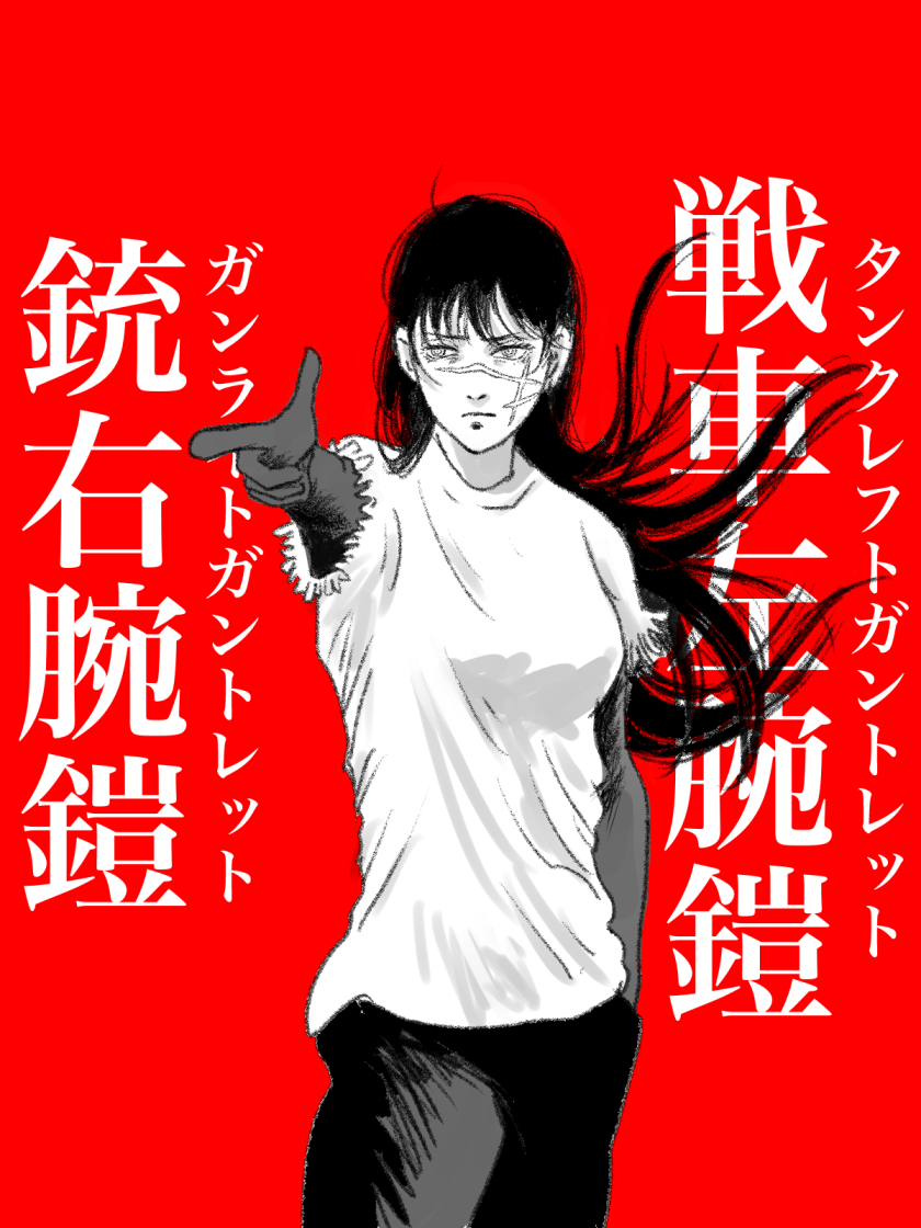yoru and yusuf dikec (chainsaw man and 2 more) drawn by amagurimuitarou
