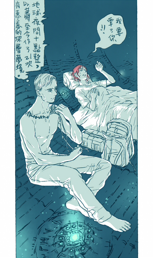 david 8, elizabeth shaw, and derelict (alien and 2 more) drawn by pukun